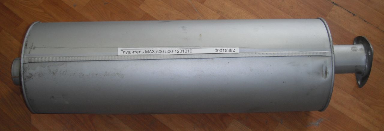 Глушитель МАЗ 555002 (под хомут)